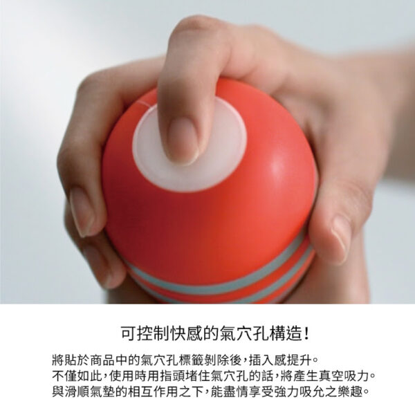 TENGA-迷你深喉飛機杯 - 紅色標準型TOC-101SD - Image 4