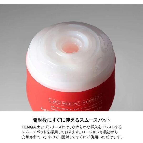 TENGA TOC-204 雙孔模擬器飛機杯 - Image 4