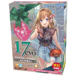Toys Heart 17歲 EVO 進化版