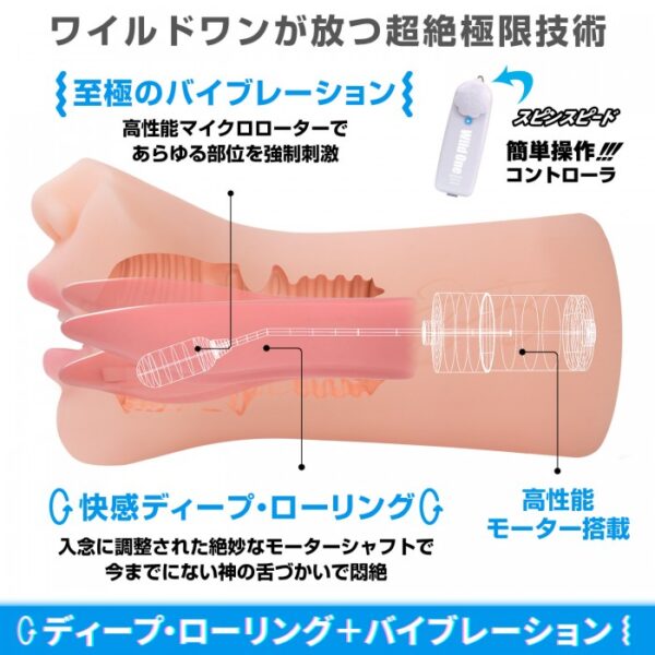 日本SSI 神舌 君島みお 電動舌舔飛機杯 - Image 4
