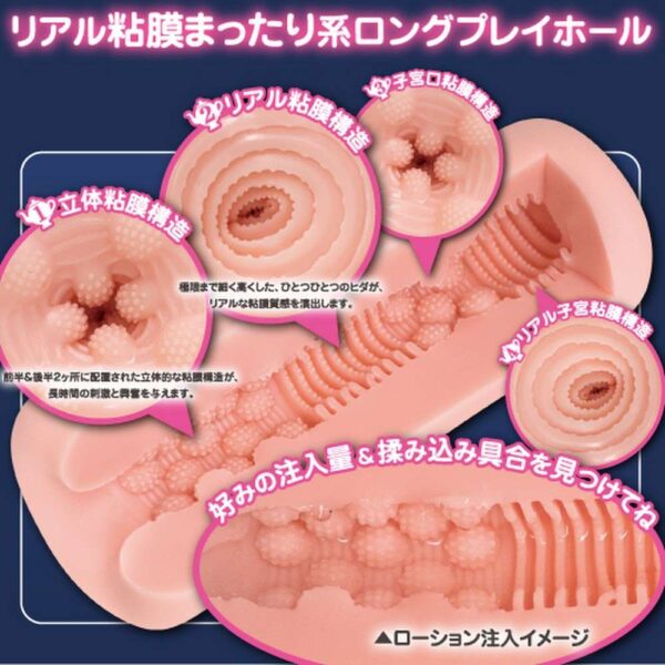 Toys Heart 女僕服務 (メイドさんのご奉仕) - Image 4