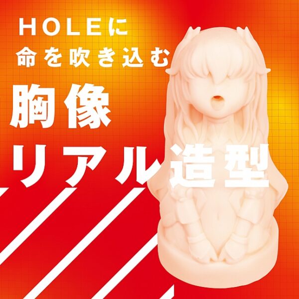 EXE FACEHOLE 對魔忍 水城雪風 動漫名器飛機杯 約500g - Image 2