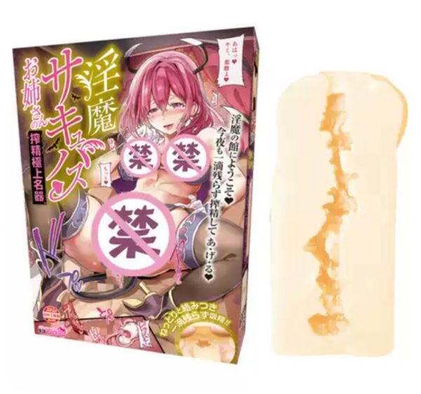 TAMATOYS 二次元惡魔陰臀倒模榨精極上名器  約370g