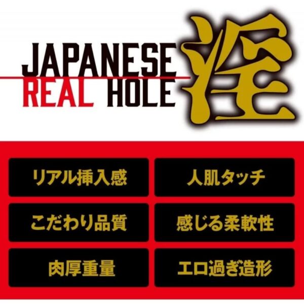 EXE Japanese Real Hole 淫 坂道美琉 (坂道みる)名器 - Image 4