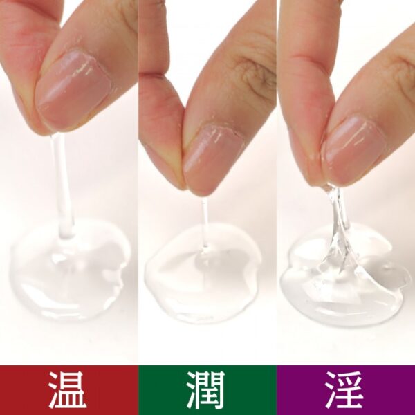 SSI Japan VB [溫] 水溶性潤滑液 - 170ml - Image 4
