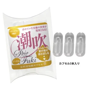 SSI Japan 標準 (黃色) 女性潮吹膠囊 3粒裝