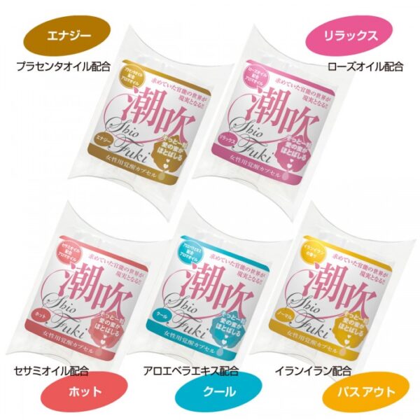 SSI Japan 冰涼 (藍色) 女性潮吹膠囊 3粒裝 - Image 4