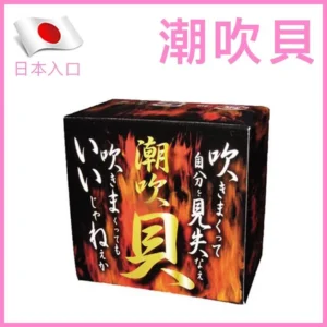 潮吹貝 - G點高潮冰感凝膠
